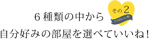 新鮮な山海の幸を満喫出来るからいいね！